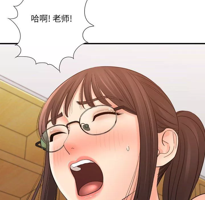想做你的助手第35話