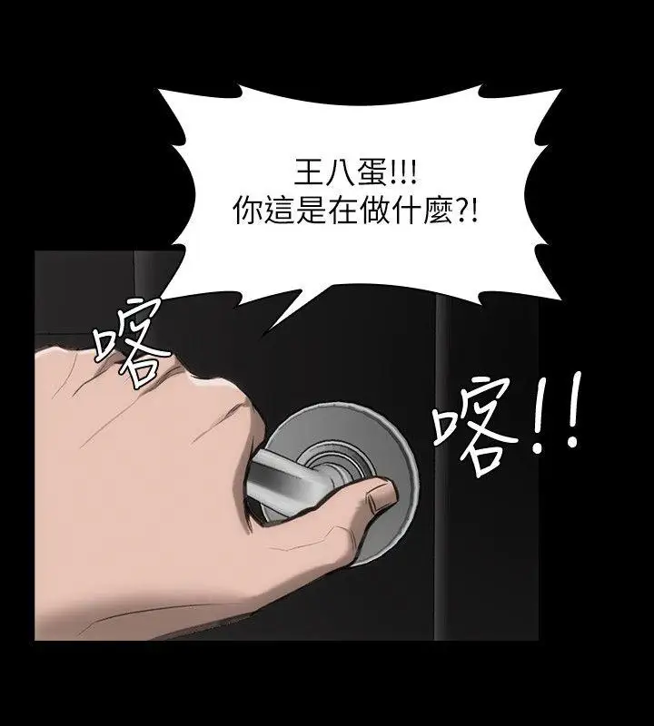 女演員第23话