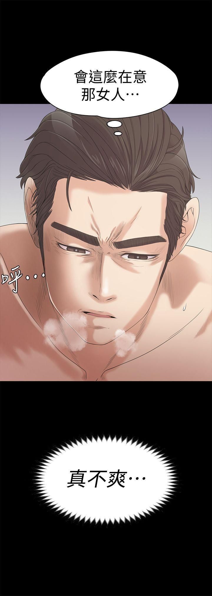 爱上酒店妹第29话-久违的做爱