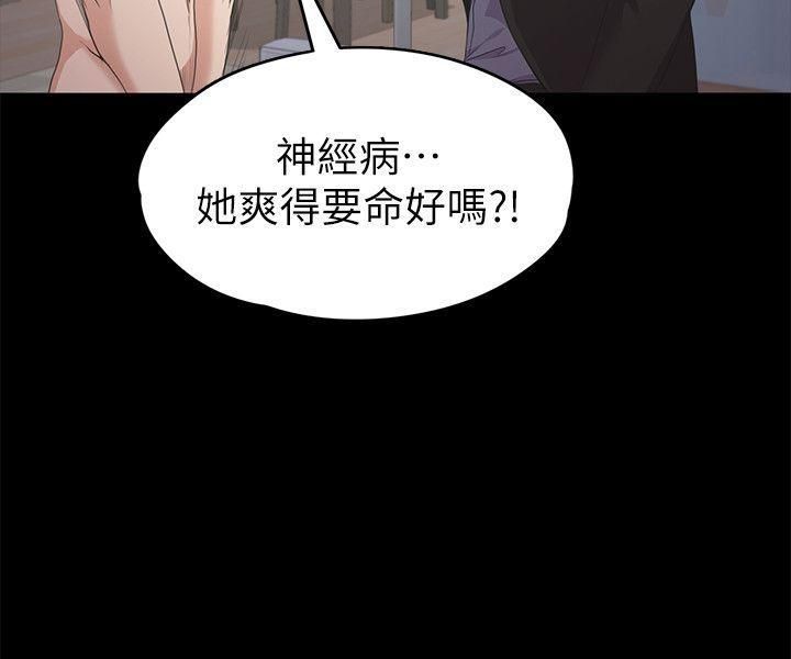 爱上酒店妹第29话-久违的做爱