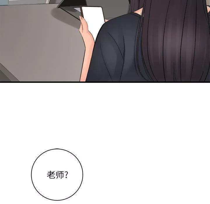 想做你的助手第35話