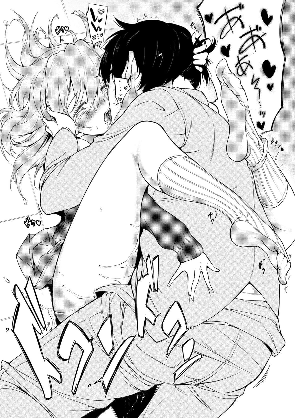 [きょくちょ]らぶみー♡｜珍爱着我♡[中国翻訳][DL版][きょくちょ]らぶみー♡｜珍爱着我♡[中国翻訳][DL版]