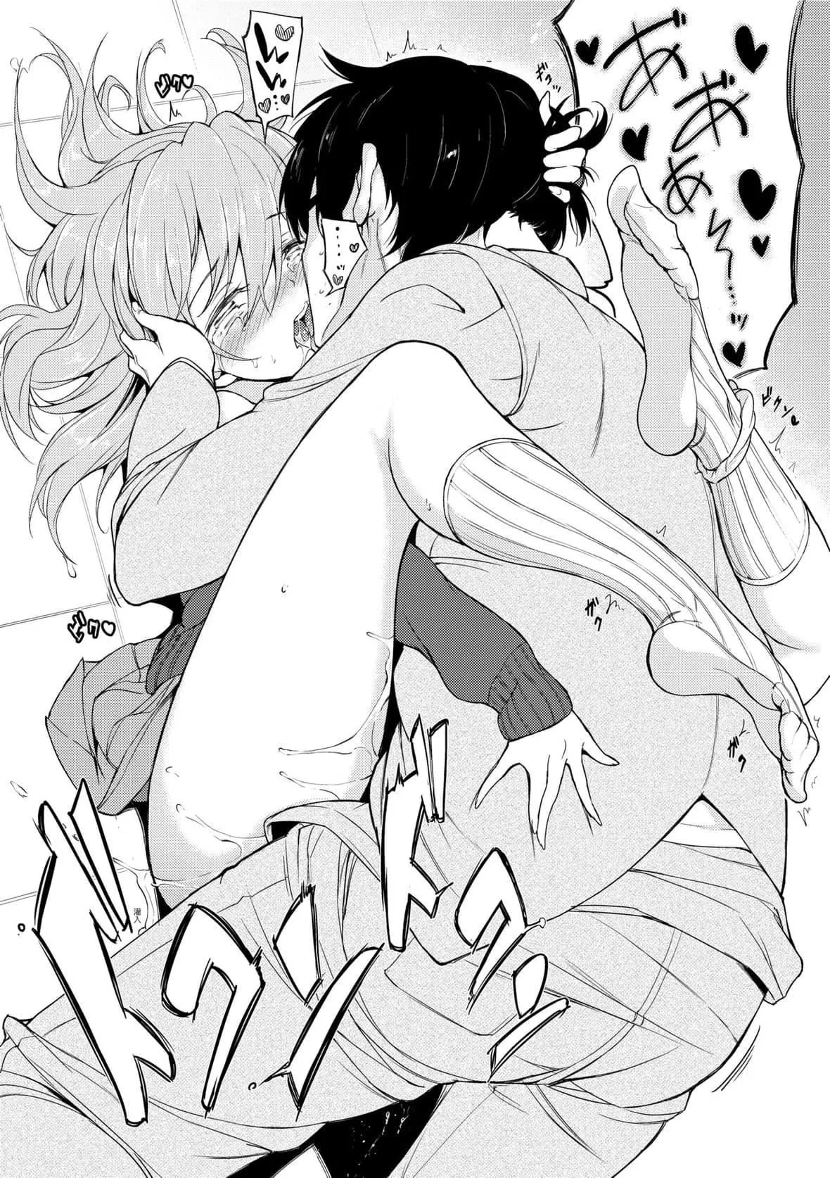 [きょくちょ]らぶみー♡｜珍愛著我♡[中國翻訳][DL版][きょくちょ]らぶみー♡｜珍愛著我♡[中國翻訳][DL版]