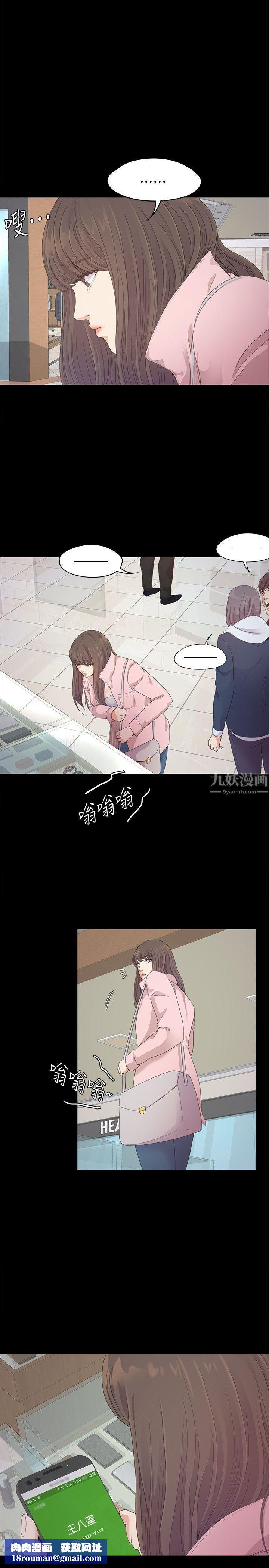 爱上酒店妹第29话-久违的做爱