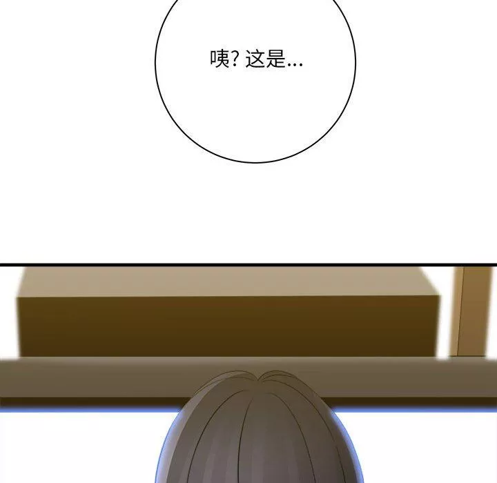 想做你的助手第35話