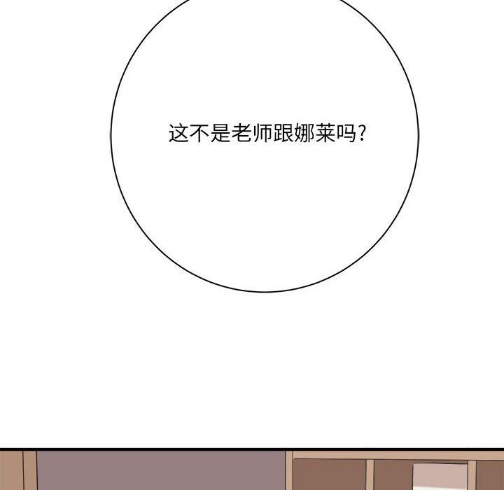 想做你的助手第35话