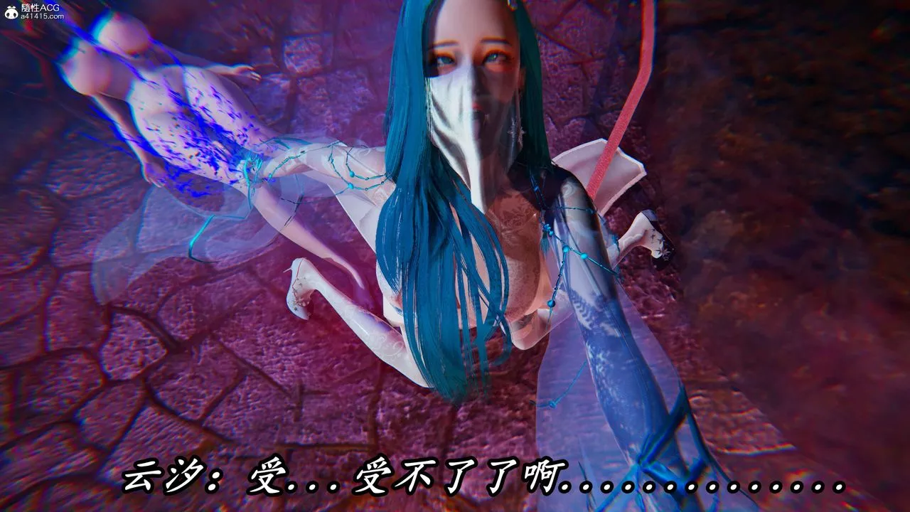 [3D]逆轉第三季第69話
