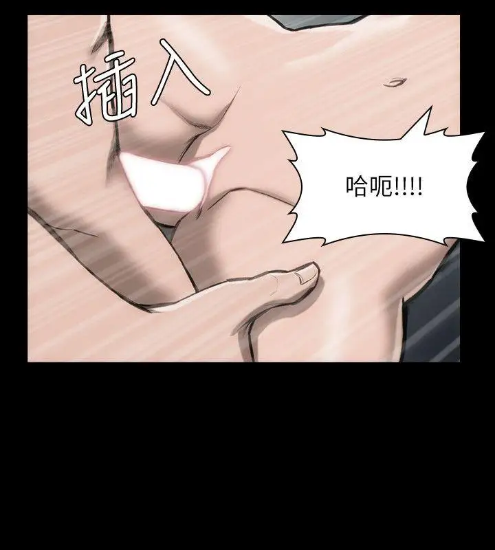 女演员第23话