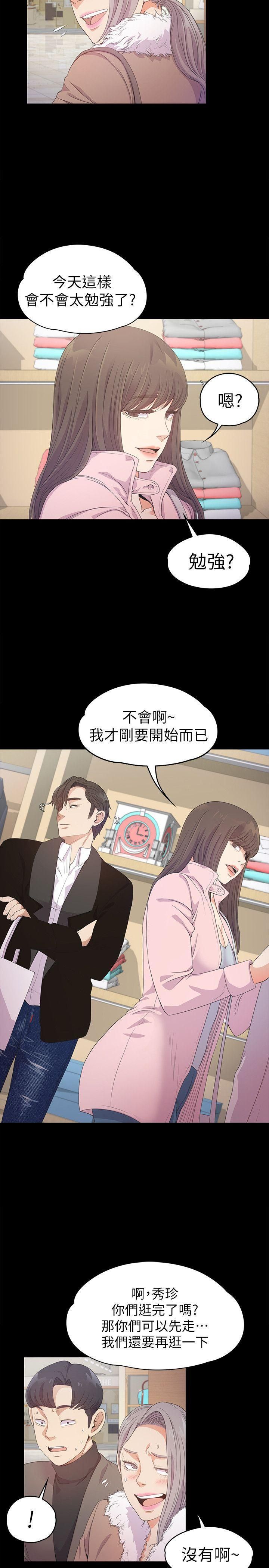 爱上酒店妹第30话-罗曼史开始[01]