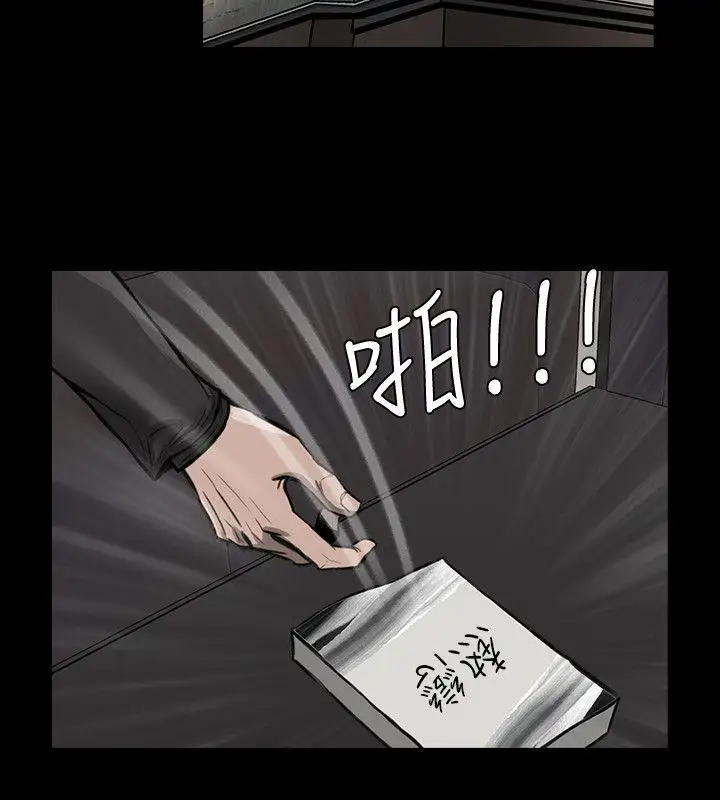 女演員第23话