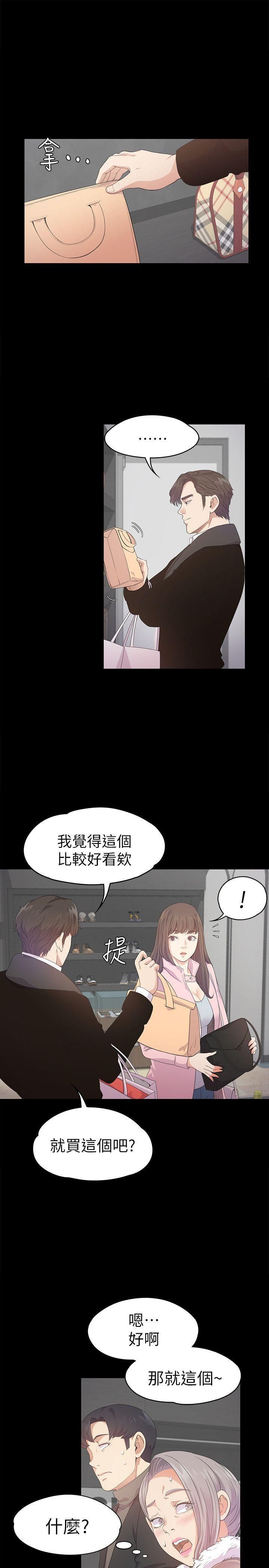爱上酒店妹第30话-罗曼史开始[01]