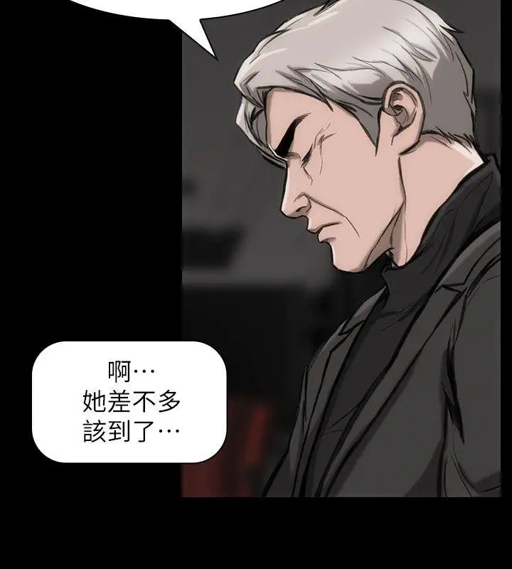 女演员第23话