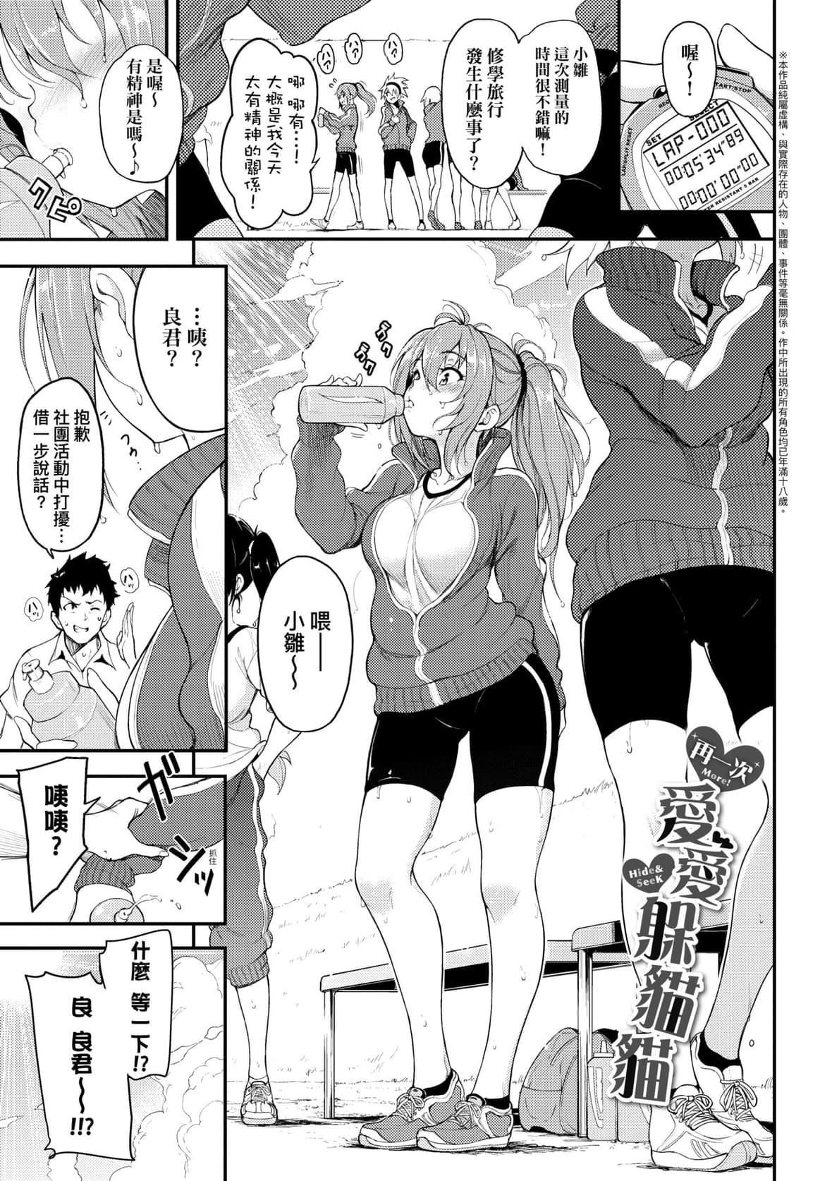 [きょくちょ]らぶみー♡｜珍愛著我♡[中國翻訳][DL版][きょくちょ]らぶみー♡｜珍愛著我♡[中國翻訳][DL版]