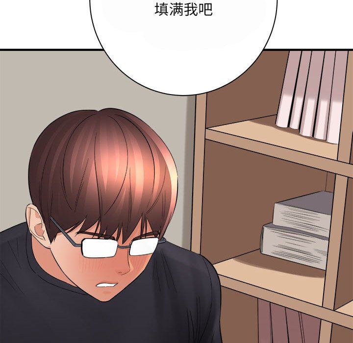 想做你的助手第35话
