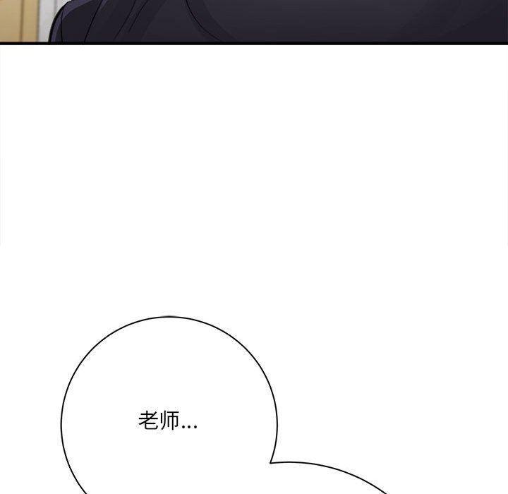 想做你的助手第36话