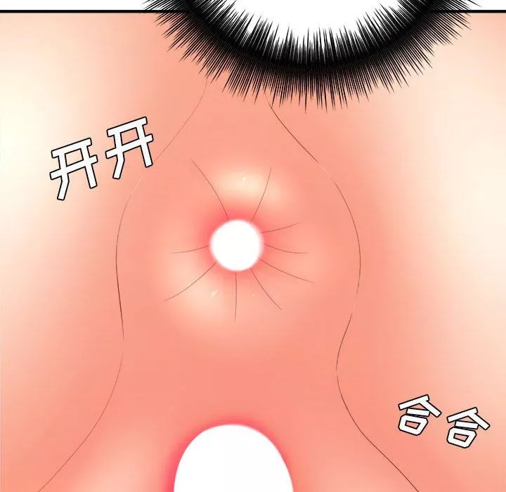 想做你的助手第36話