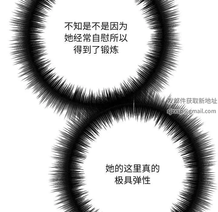想做你的助手第36話