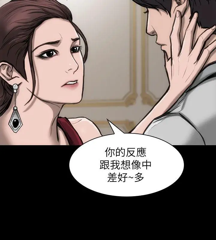 女演员第24话