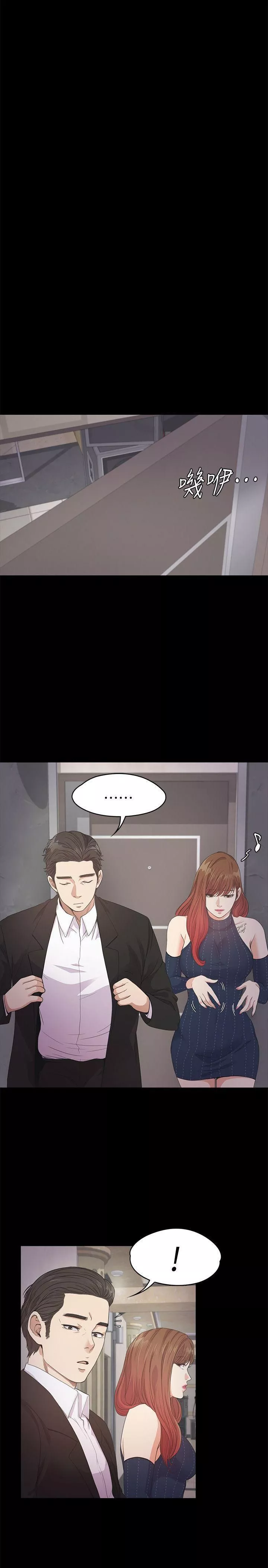 愛上酒店妹第31話-羅曼史開始[02]