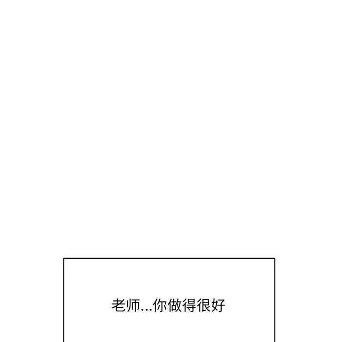 想做你的助手第36話