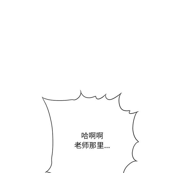 想做你的助手第36话