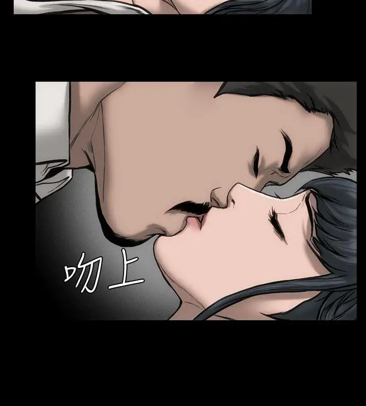 女演员第26话