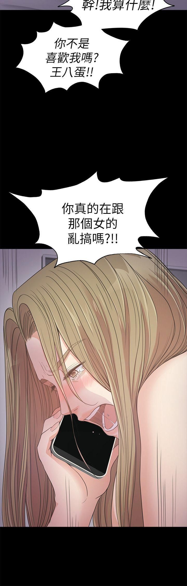 爱上酒店妹第32话-盛开以及枯萎的花朵[01]