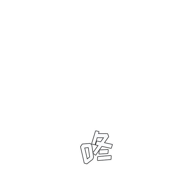 想做你的助手第36话