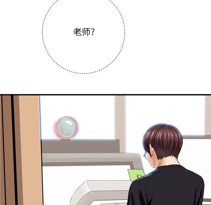 想做你的助手第36話