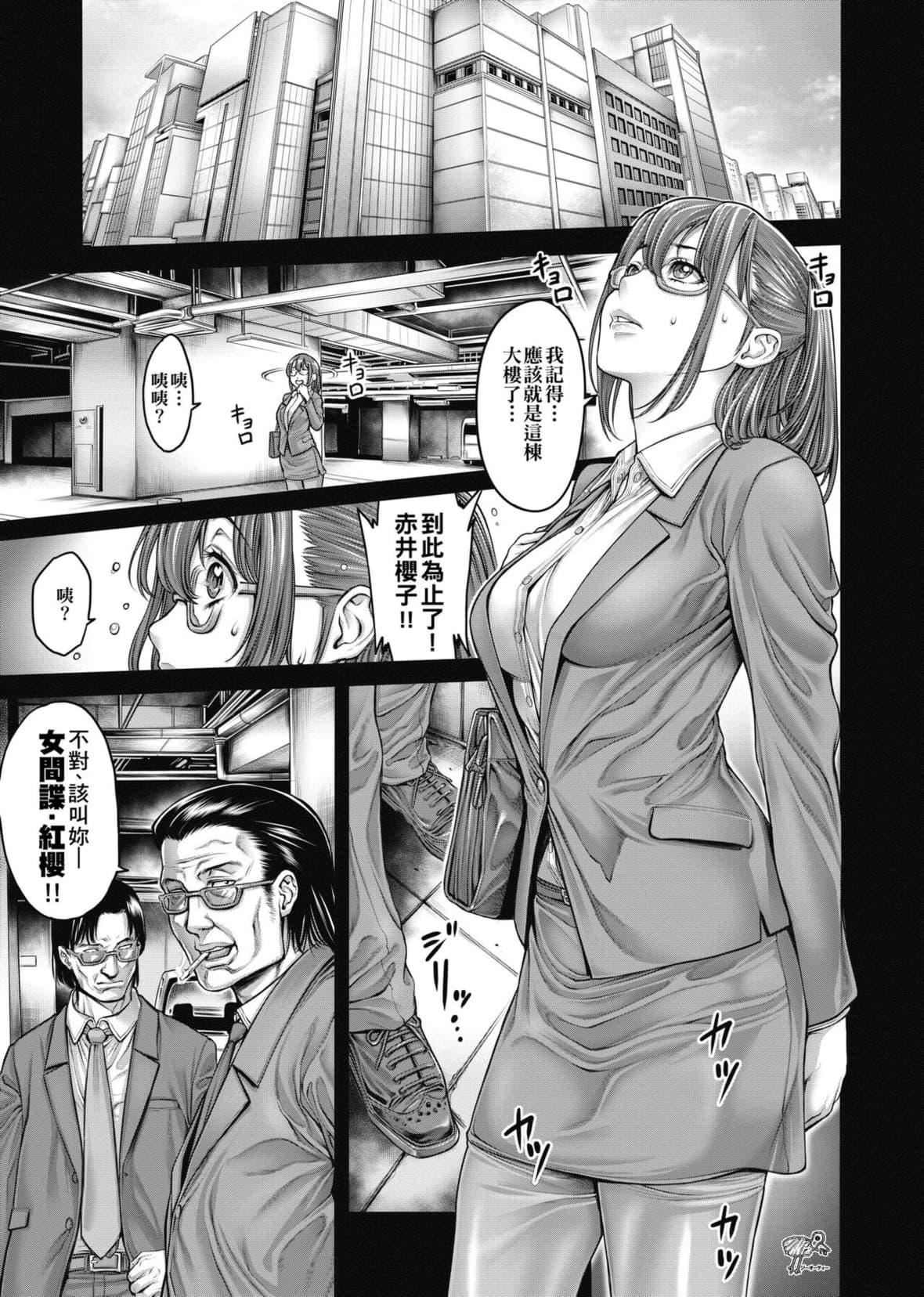 [おかゆさん]ヤッて姉妹ました｜翻云覆雨俏姊妹[未来数位][DL版][おかゆさん]ヤッて姉妹ました｜翻云覆雨俏姊妹[未来数位][DL版]