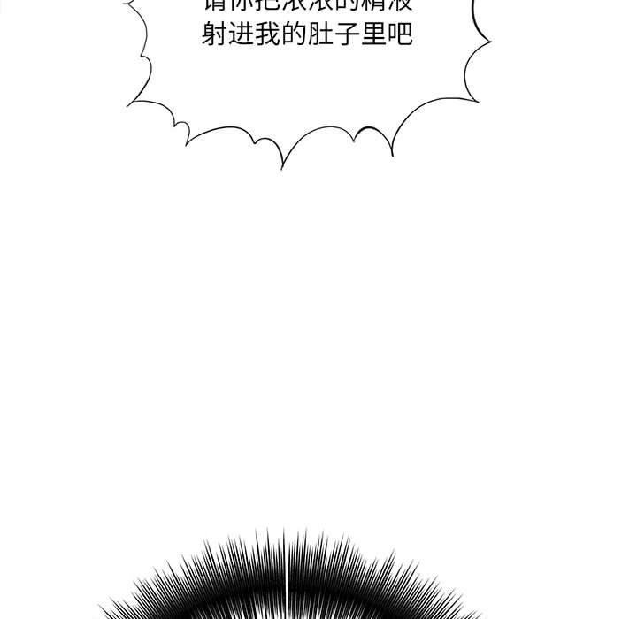 想做你的助手第37话