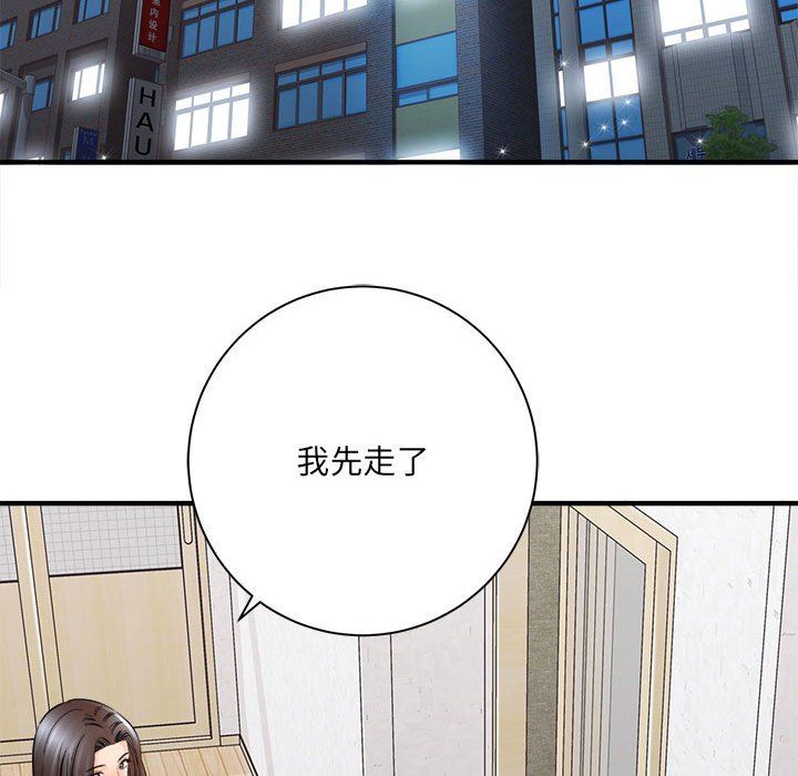 想做你的助手第37话