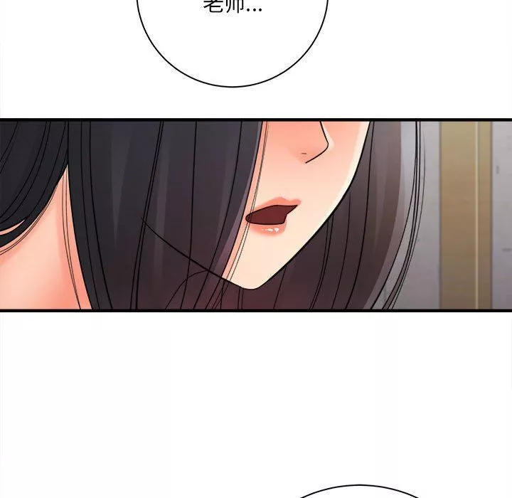 想做你的助手第37話