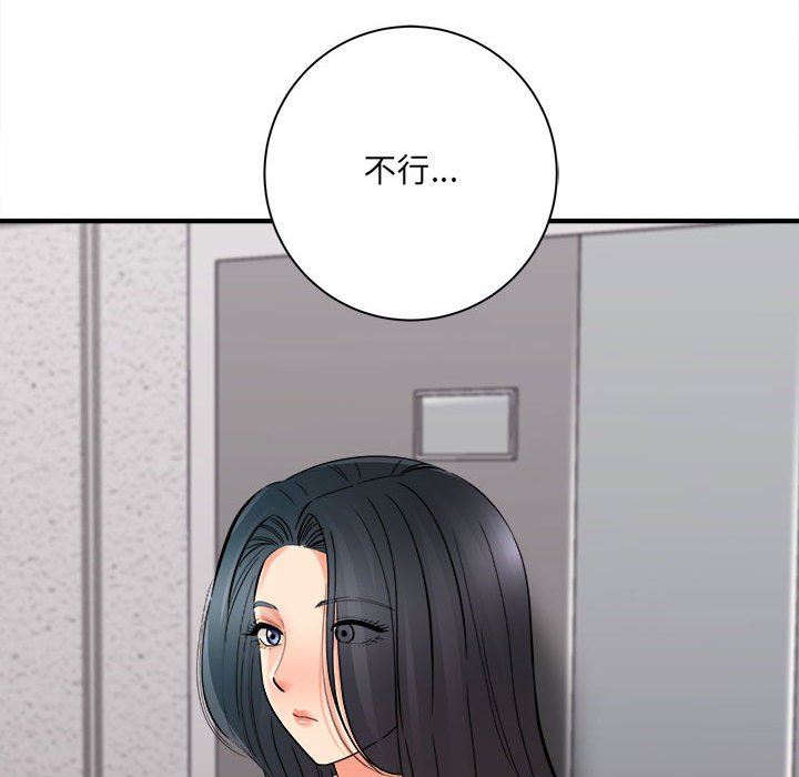 想做你的助手第37话