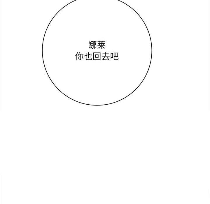 想做你的助手第37话