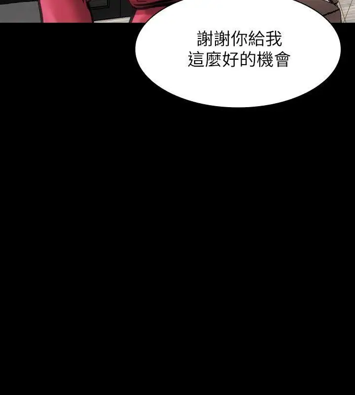 女演员第27话