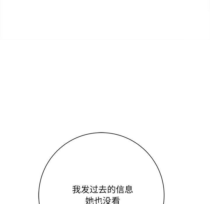 想做你的助手第37话