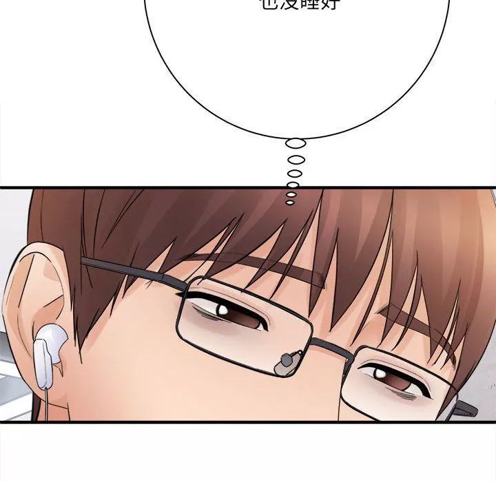 想做你的助手第37話
