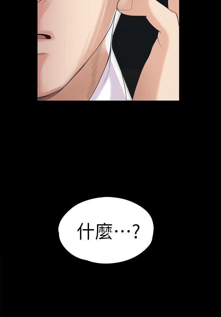 爱上酒店妹第34话-第一次[01]