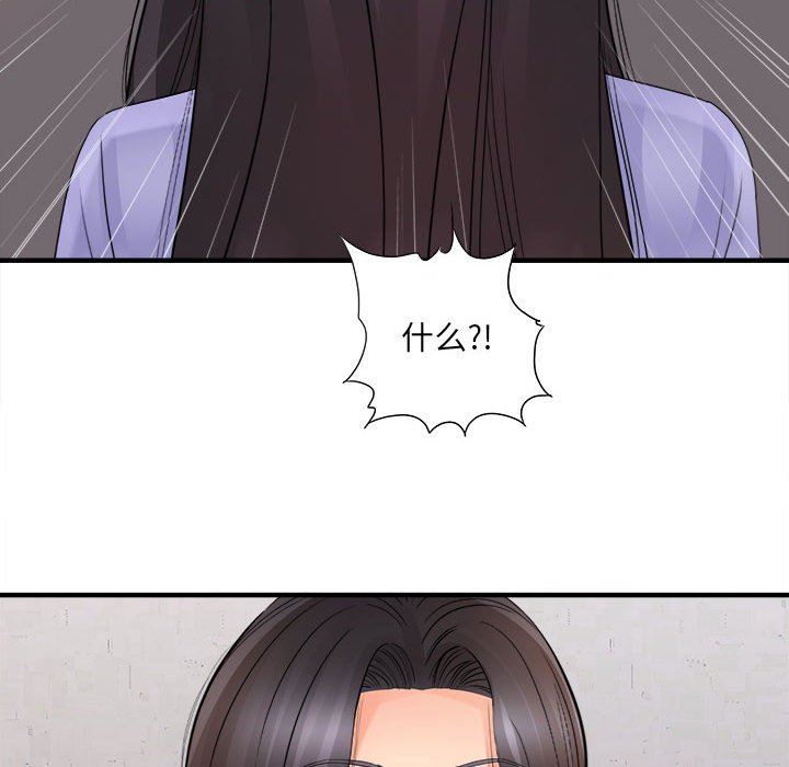 想做你的助手第37话
