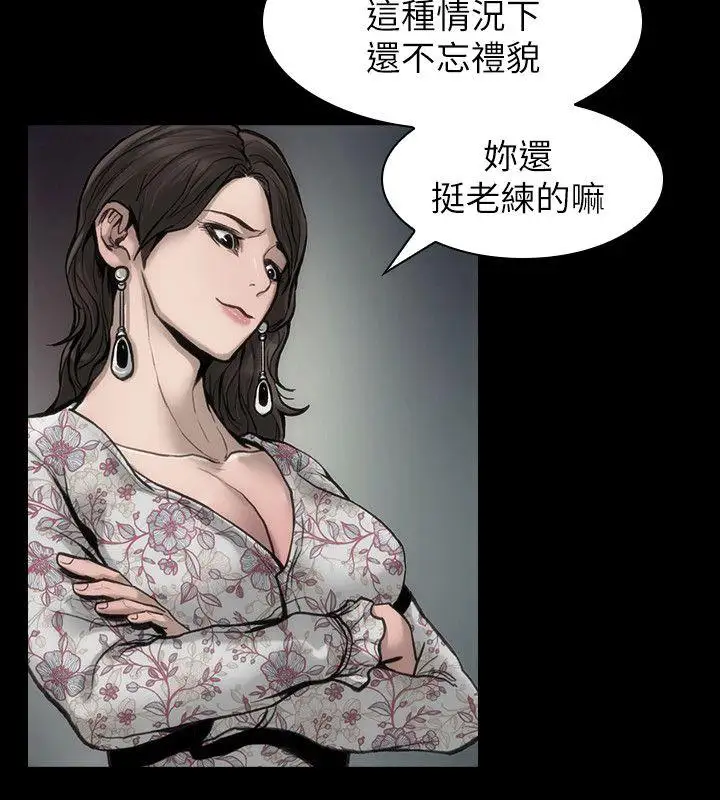 女演员第28话
