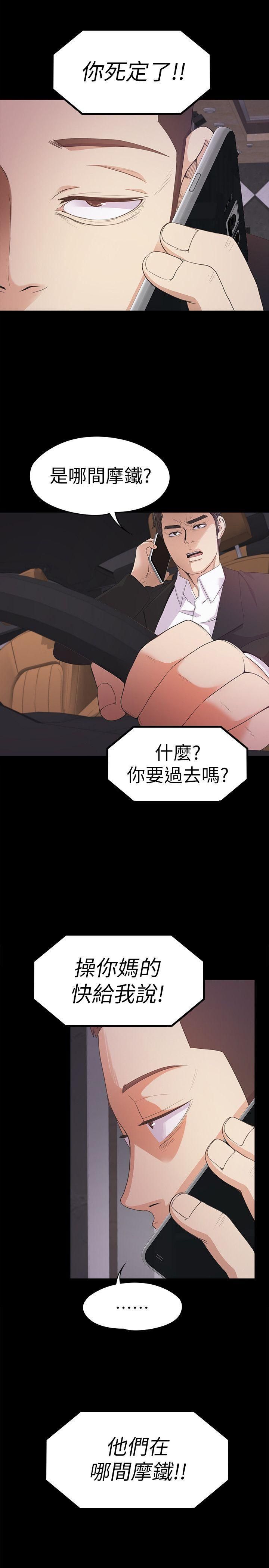 爱上酒店妹第34话-第一次[01]