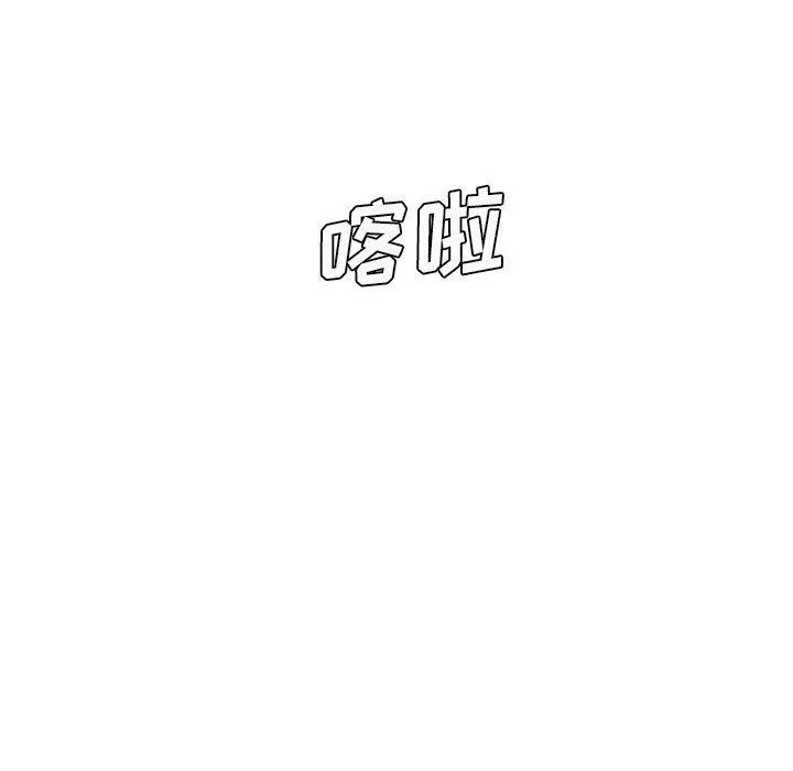 想做你的助手第37話