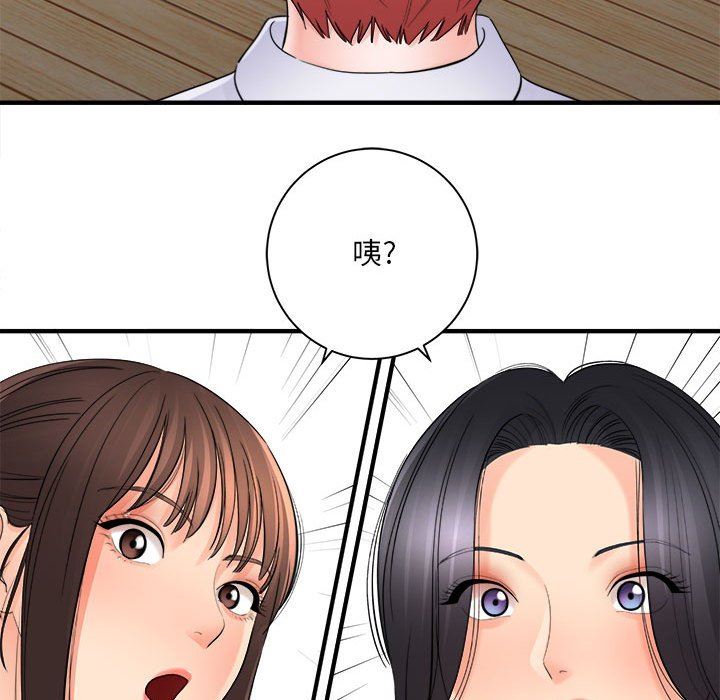 想做你的助手第37话
