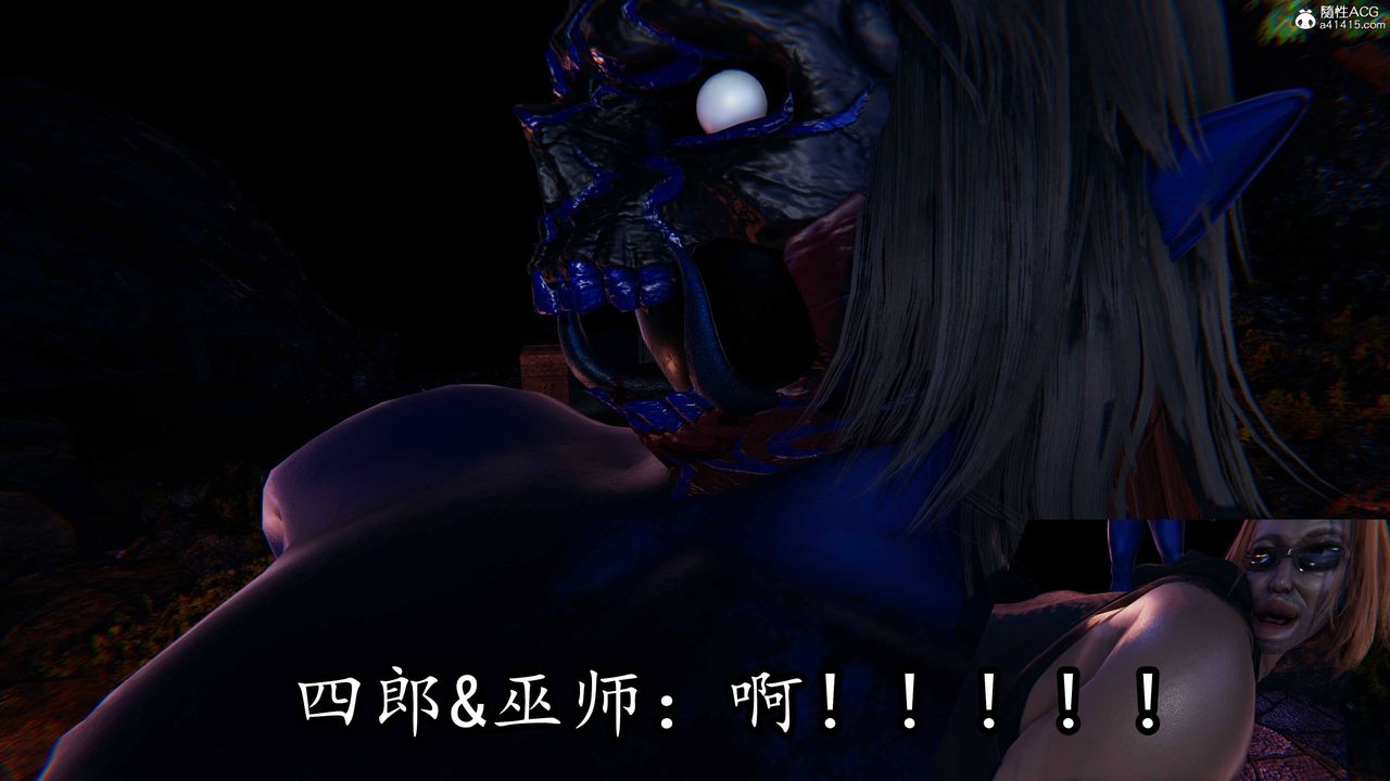 [3D]逆轉第三季第70話