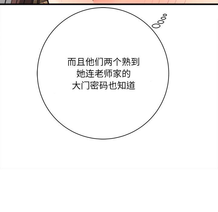 想做你的助手第37话