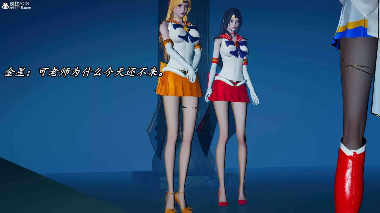 [3D]逆轉第三季第71話