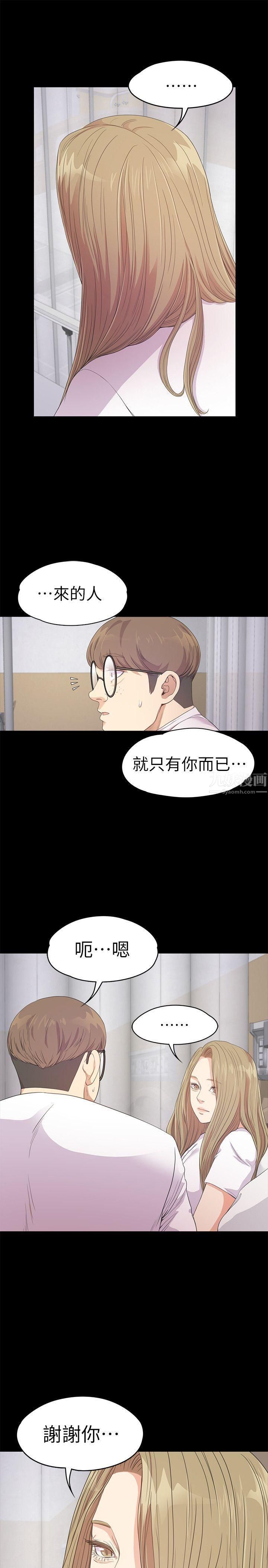 爱上酒店妹第35话-第一次[02]