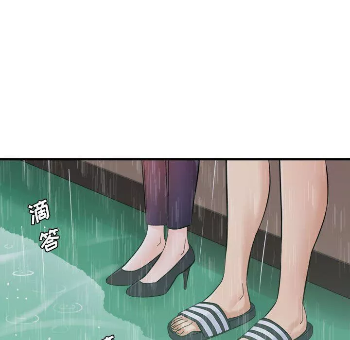想做你的助手第37話