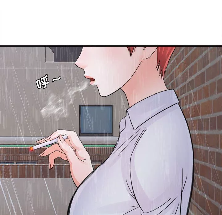 想做你的助手第37話